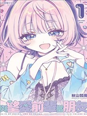 漫画大王书架条目封面：砂之国境线