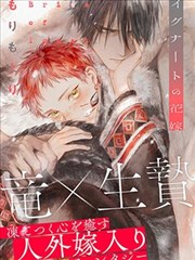 漫画大王书架条目封面：第七号服务区