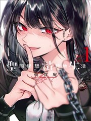 漫画大王书架条目封面：潮汐收费站