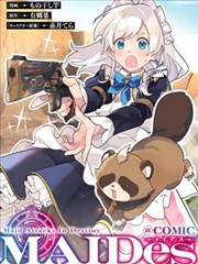 漫画大王图鉴封面：折返点